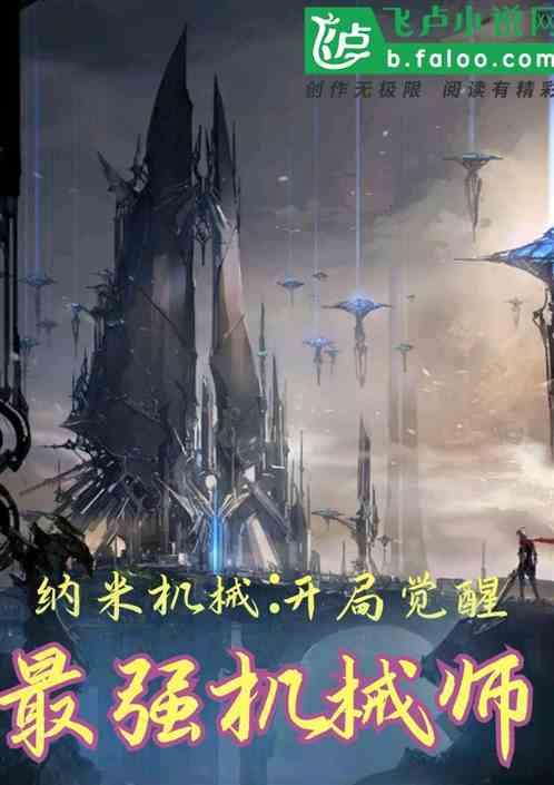 纳米机器人最新突破