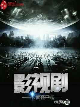 穿越影视剧位面的