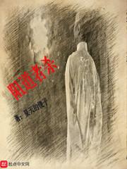 叶鹏飞萧如雪笔趣