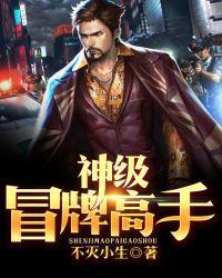 冒牌神豪从刷好感度开始