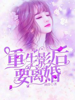 夏之清秦言又叫