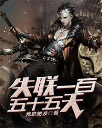 一百五天是几个月