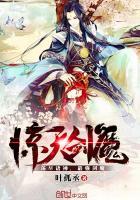 惊天剑魔百度百科