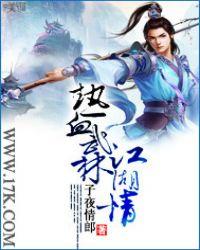 轰动全球后祖宗摊牌了 第1章