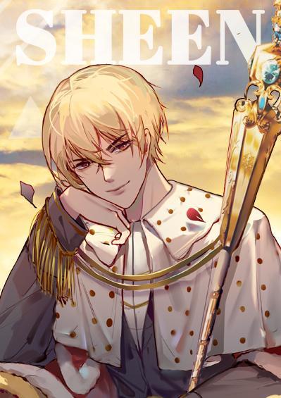 在他加冕为王前第二部txt