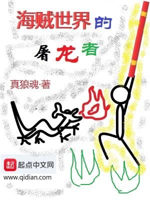 逆天废柴林君河楚默心最新章节