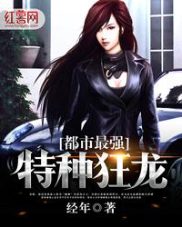 逆天司机txt免费