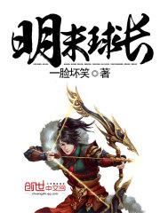 书穿之进击的女配TXT