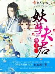 找上门! 红衣刹