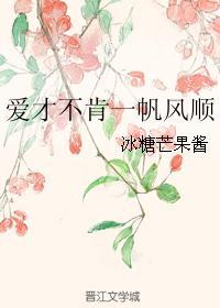 爱一帆风顺图片