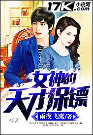 都市最强神豪神土著