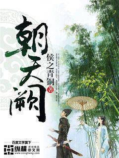 朝天阙的拼音怎么读