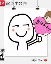 解锁娱乐时代笔趣阁