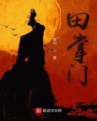 我的空间能种武功秘籍笔趣