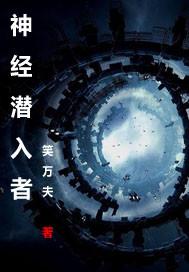 神经潜伏期延长是什么意思