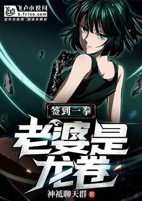 有一张有签到老婆的