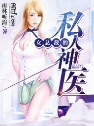 一晚情深傅少疼妻入骨