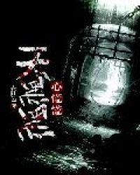 天黑黑心慌慌有后续吗