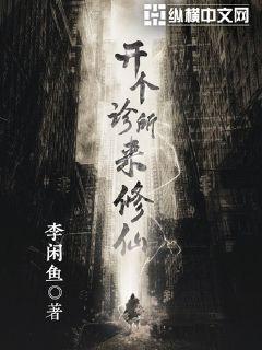 我放弃了全世界无弹窗