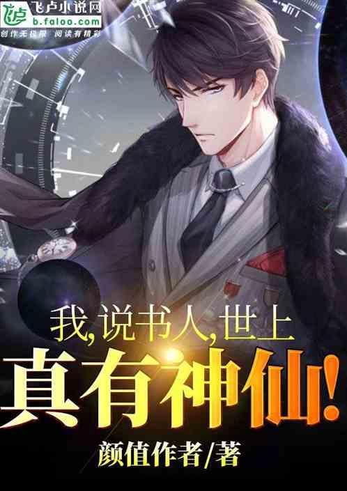 世上真有神仙!卡夜阁