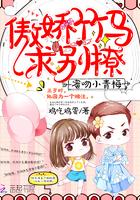 甜甜的草莓味恋爱全文免费阅读