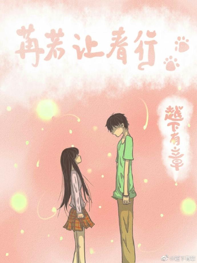 创造101之创造系统最新章节