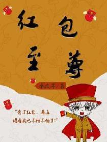 蓝月至尊红包版