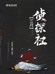 高攀这首歌是什么意思
