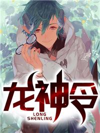 主角叫江行沈瑶的