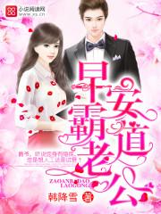 无良野医免费全文阅读