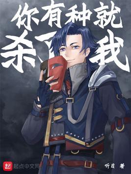 你很强但现在是我的了所有地名