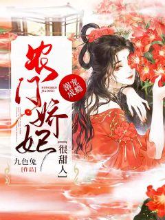 楚晚璃君逸尘全文免费阅读