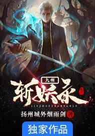 叶辰夏馨玉全文