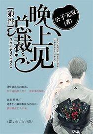 女神的绝品狂龙李南方