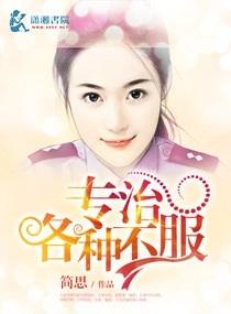 专治各种不服头像