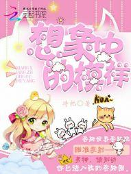 我想象的新生模样