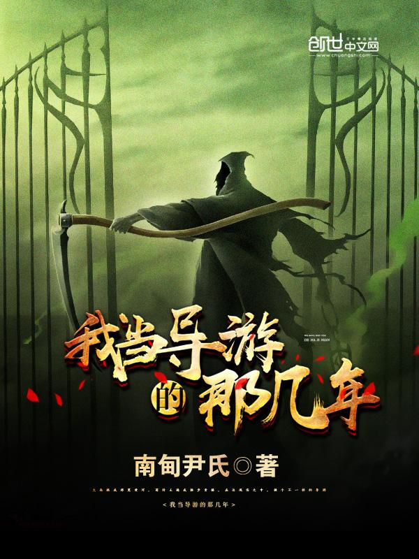 今天我当导游的作文350