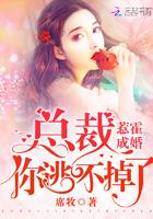 惹霍成婚免费的完整的