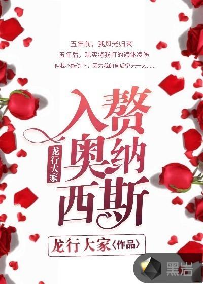 奥纳西斯家族诅咒