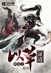 豪婿叶凡免费全文阅读一世豪婿叶凡秋木橙