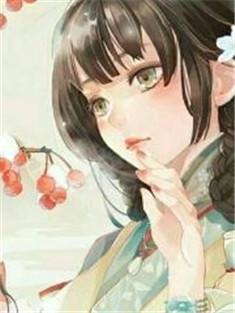 慕千汐凰九夜三生石抖音
