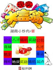 现实大富翁可以几个人玩