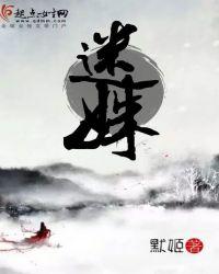 迷妹动漫安卓app2022最新版ios版新闻