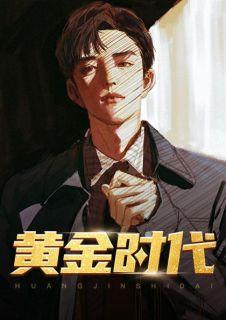 他重生到1998年疯狂买房