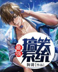 最强女翻译搞笑