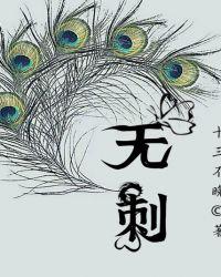 无刺三角梅有哪些