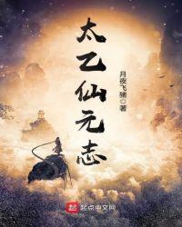 太乙飞猪小实验