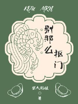 和妖怪恋爱的实证研究在线