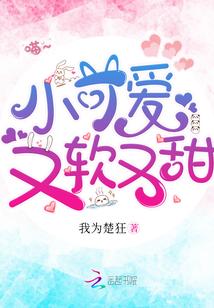 软萌小可爱壁纸