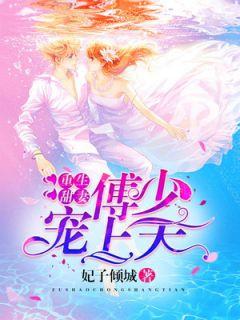 花开四季只为等你